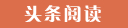 腾冲代怀生子的成本与收益,选择试管供卵公司的优势